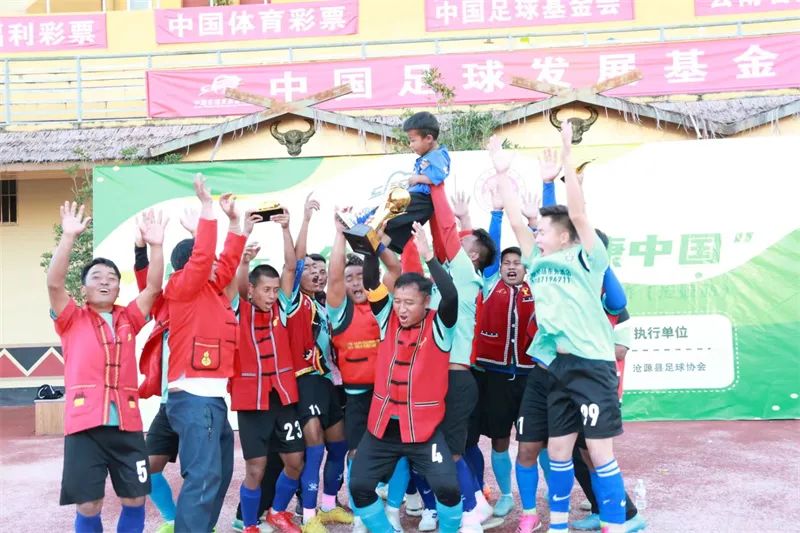 在2022年“全民健身 健康中国”——中西部地区县域乡村足球赛(沧源站)龙乃足球队在为胜利欢呼,被高高举起的小男孩,是鲍艾改的儿子.jpg