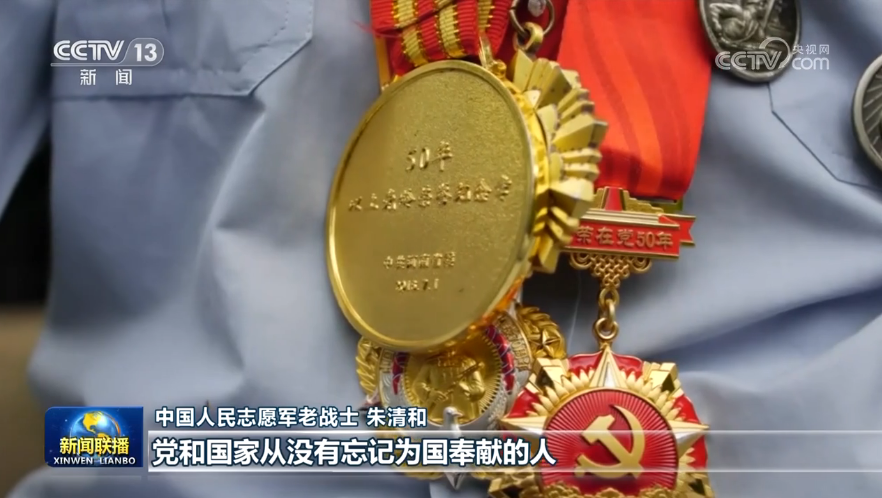 【新思想引领新征程】涵养家国情怀 赓续精神血脉