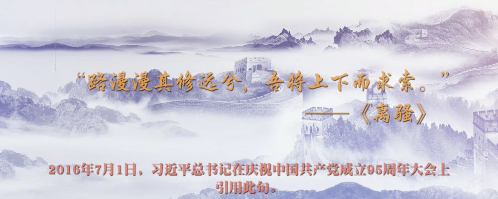 微视频｜家国情长