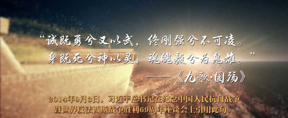 微视频｜家国情长