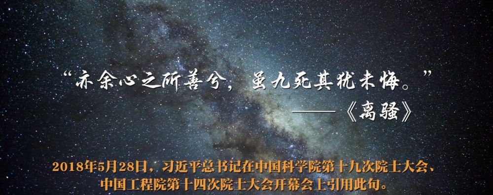 微视频｜家国情长