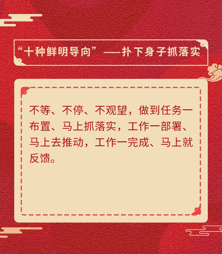 云南干部要有什么特质5.jpg