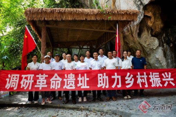 讲党课 温党史 话初心2.jpg