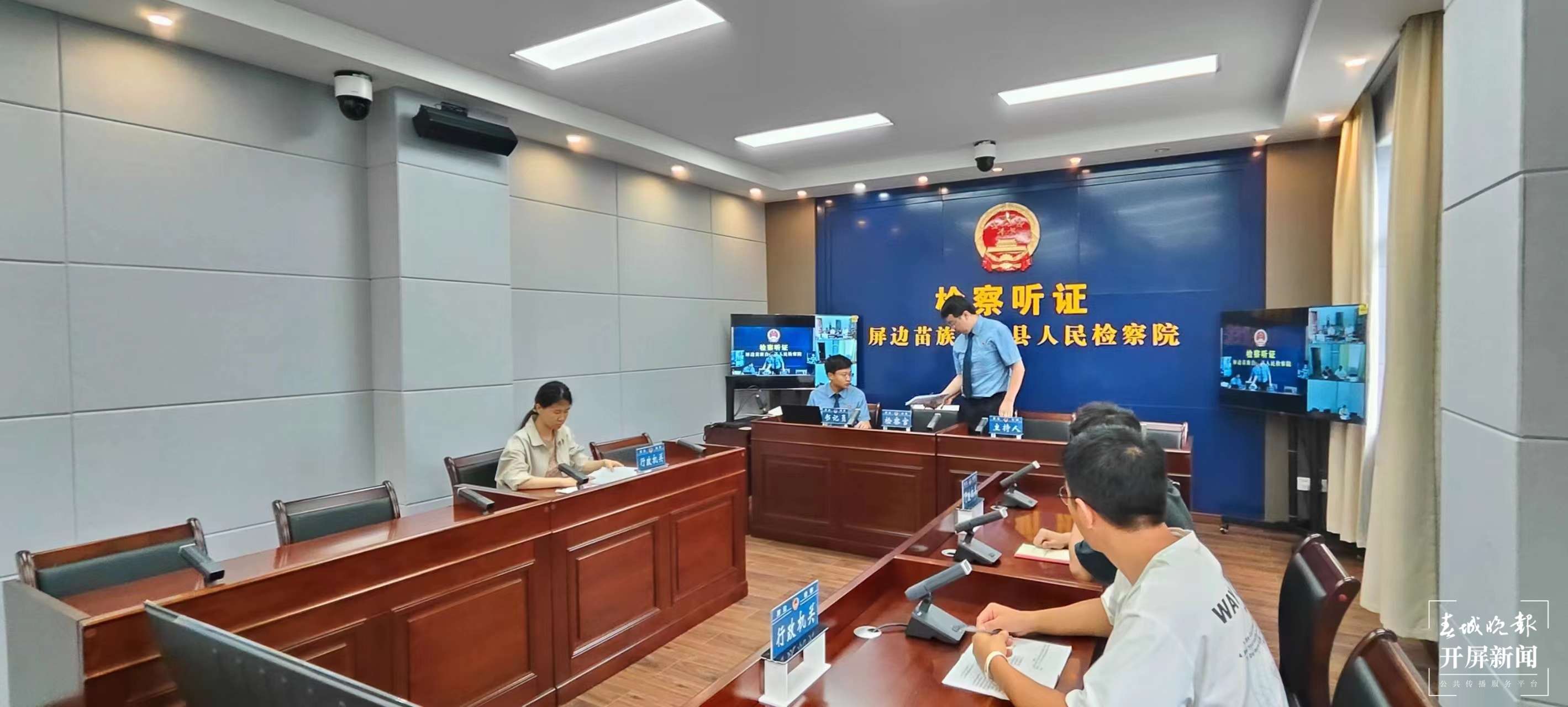 山水家园 甜蜜屏边｜守护公共利益 全力保障屏边绿色发展底色