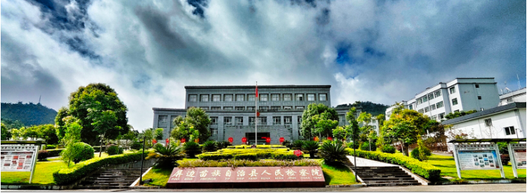 山水家园 甜蜜屏边｜守护公共利益 全力保障屏边绿色发展底色