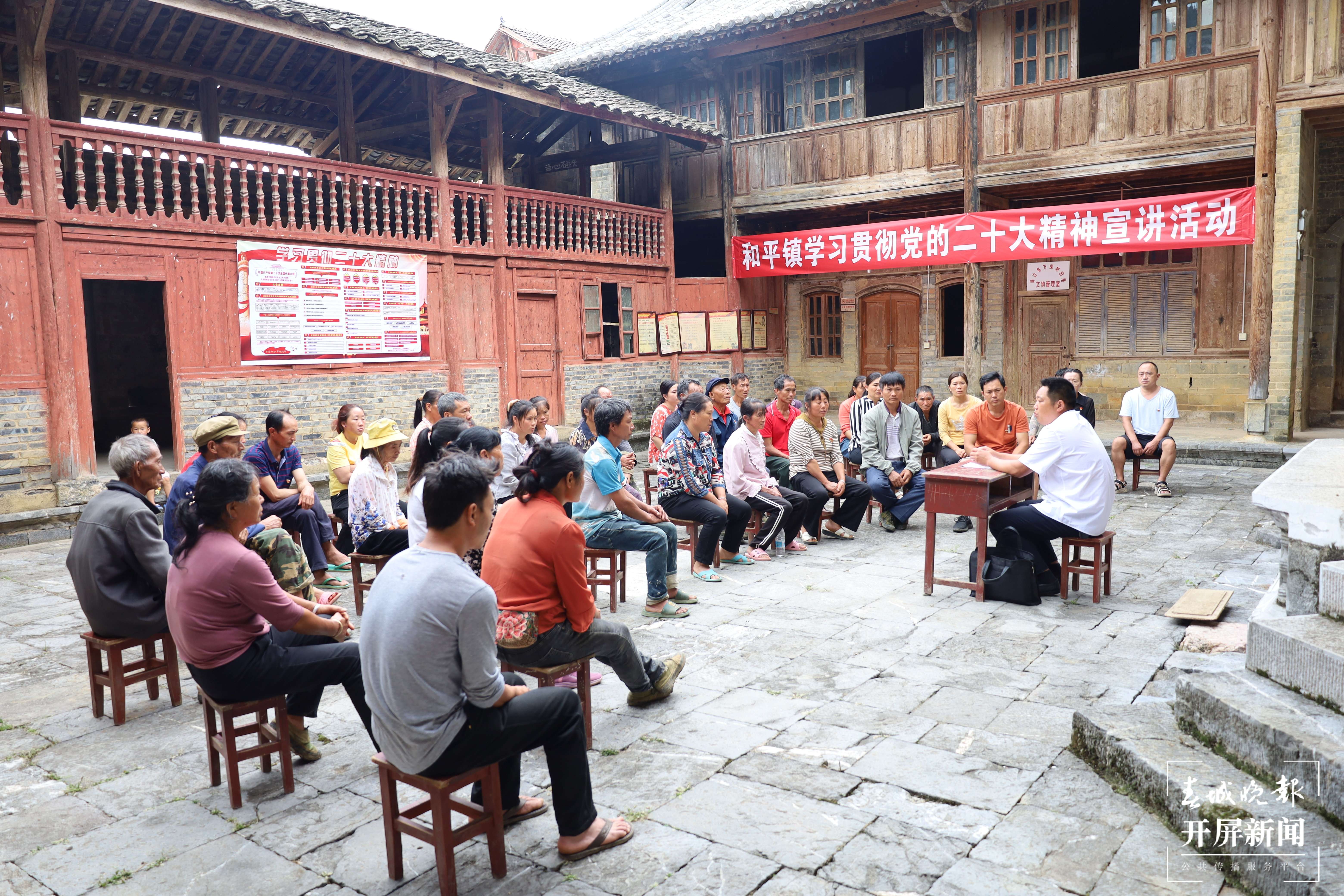 山水家园 甜蜜屏边丨万保邦故居：风雨沧桑带不走的文明