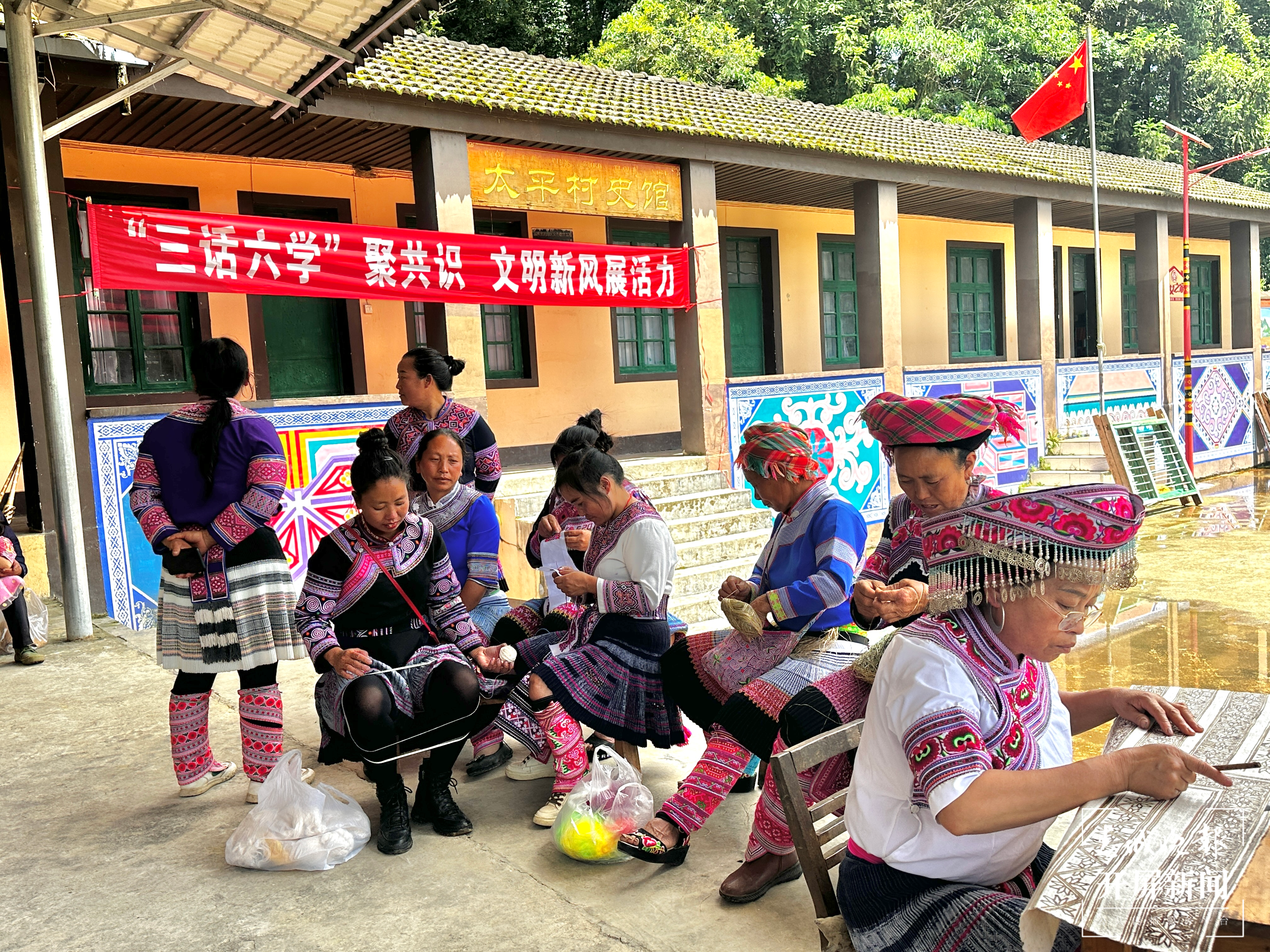 山水家园 甜蜜屏边 | 白云乡：传承非遗文化 守护民族根魂