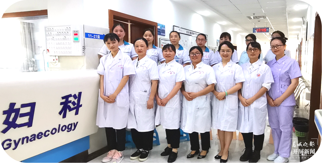 山水家园 甜蜜屏边丨在学科建设上下功夫 做百姓健康的守“妇”者