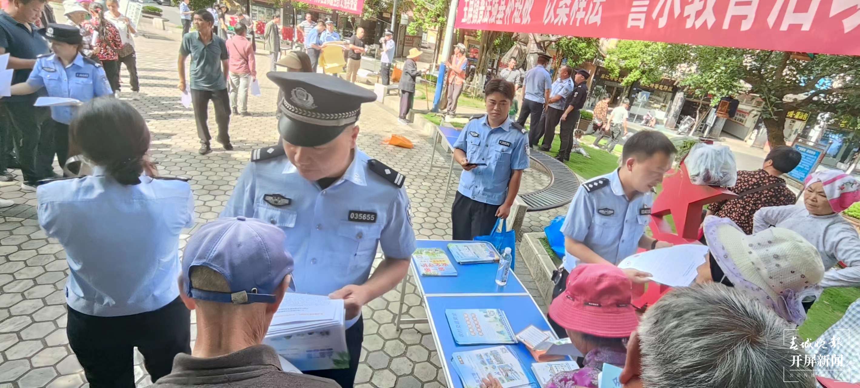 山水家园 甜蜜屏边｜“以案释法”让普法强基补短板行动入脑入心