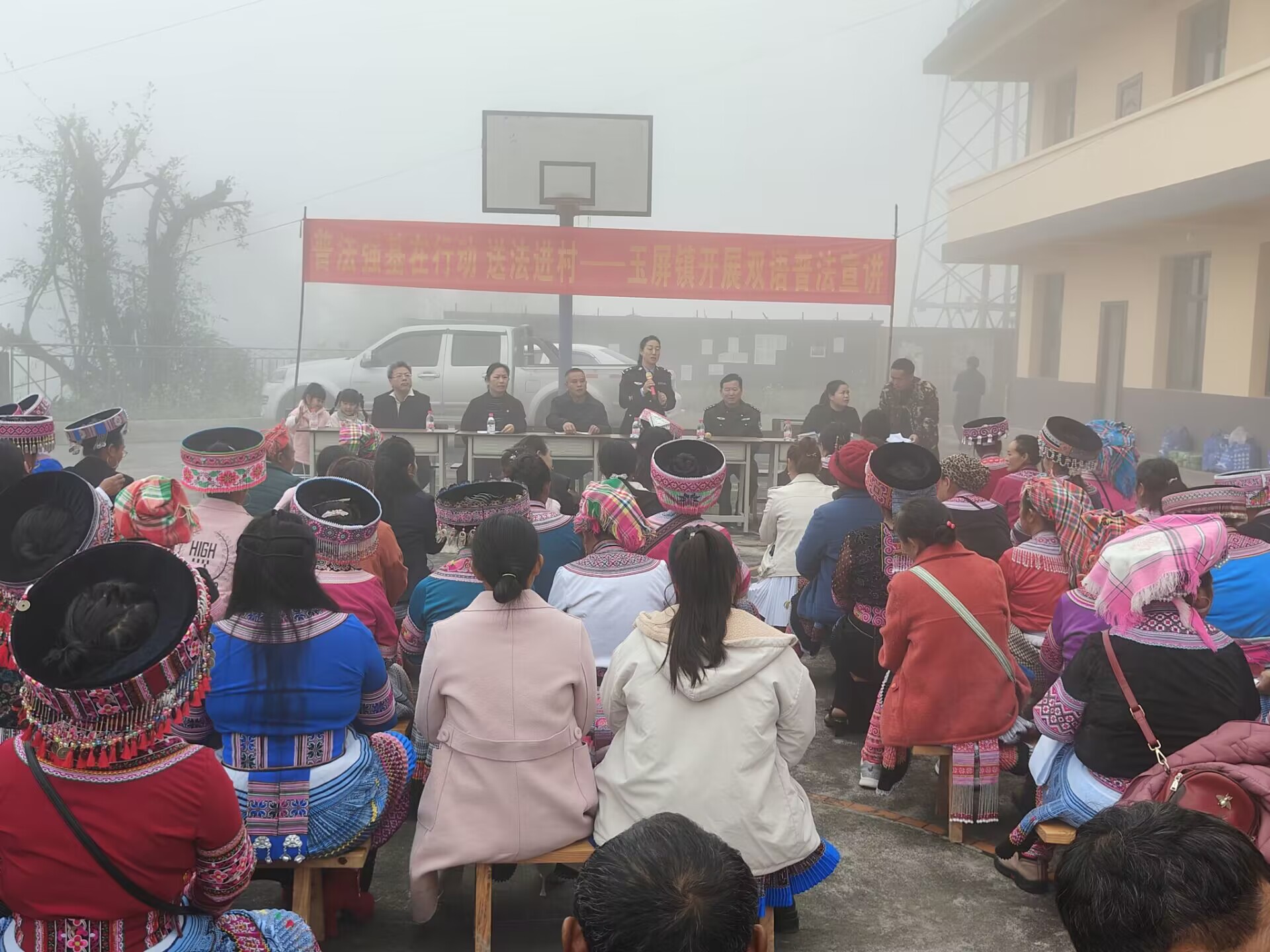 山水家园 甜蜜屏边 | 屏边县玉屏镇：用好“三逢”工作法提高基层普法质效