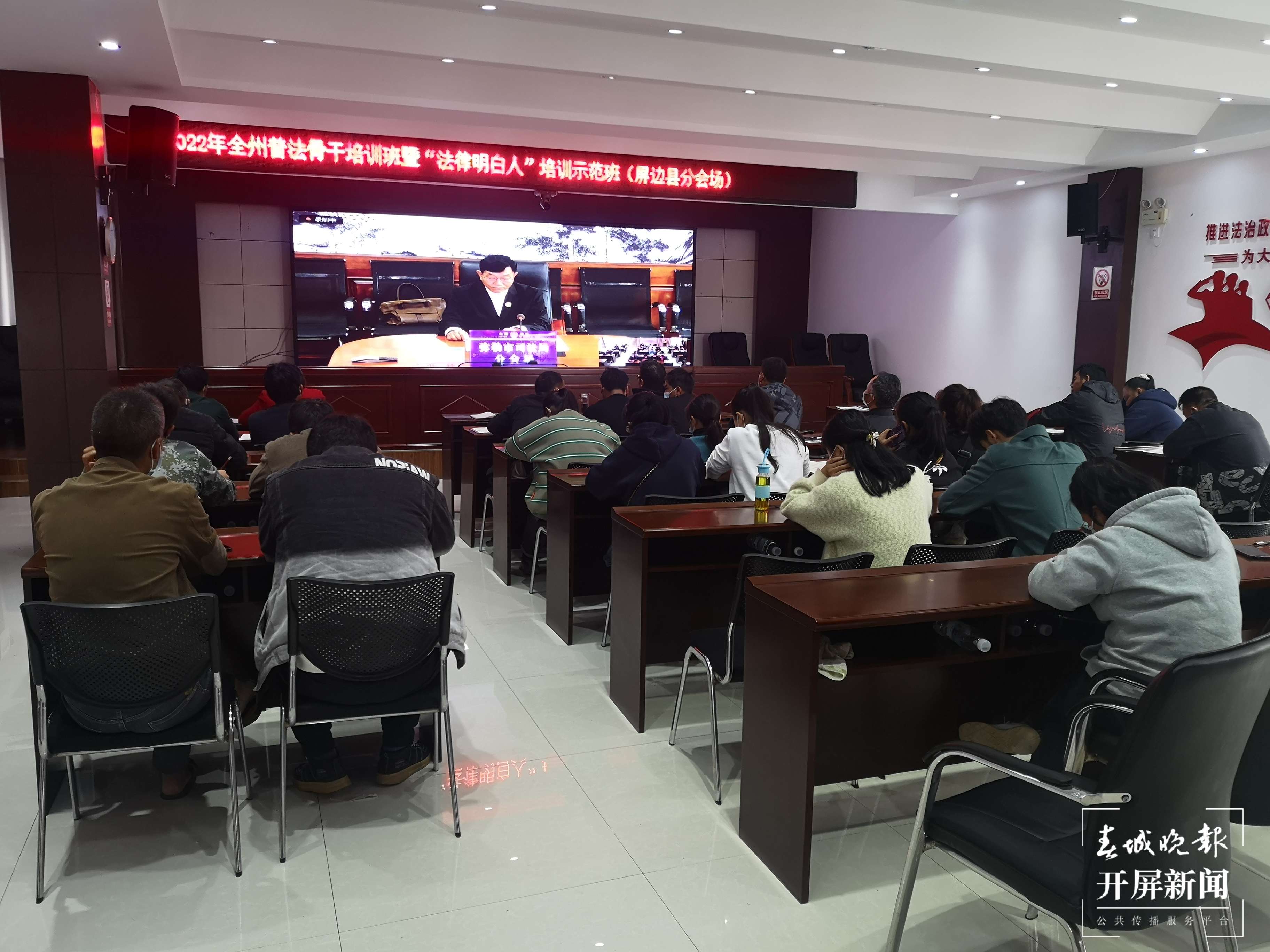 山水家园 甜蜜屏边 | 屏边县玉屏镇：用好“三逢”工作法提高基层普法质效