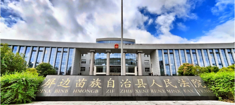 调解优先，调判结合 力争实现“案结事了人和”美好愿景1.png