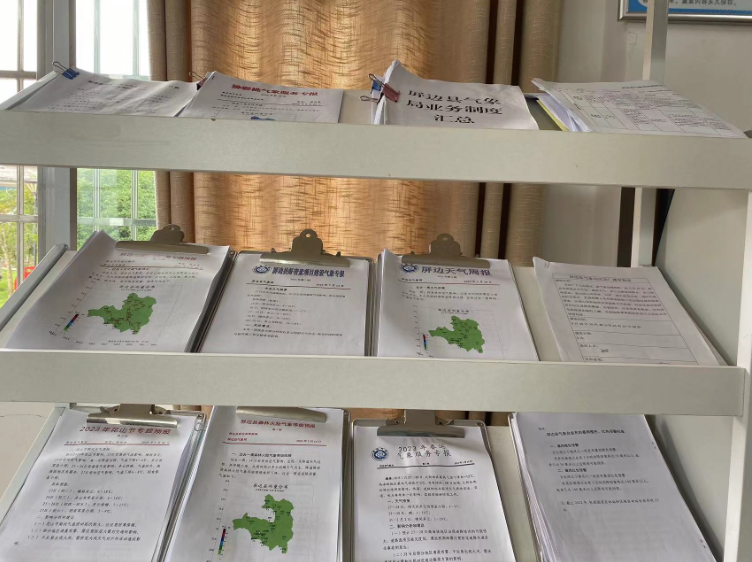 应急管理系统：从治理到“智”理 压实化解风险能力2.png