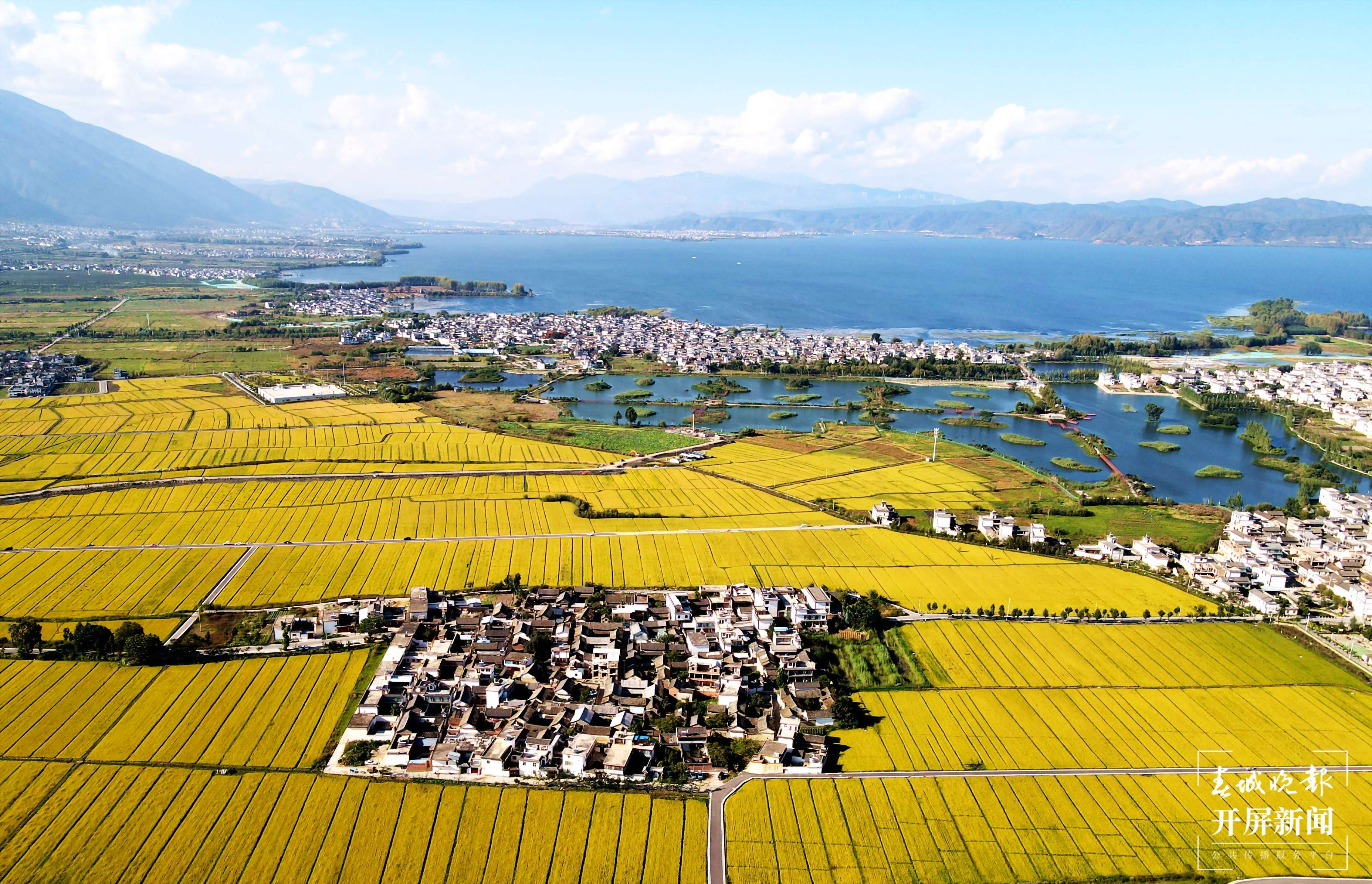 苍洱风光 黄兴能 摄