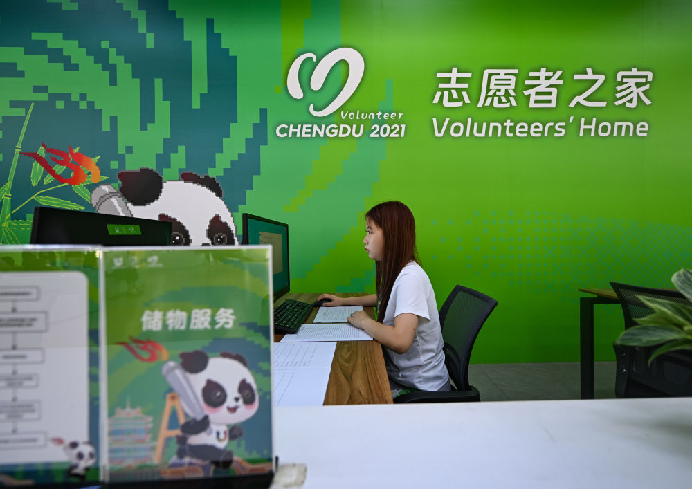 北京-深圳-成都，大运足迹印证中国步伐