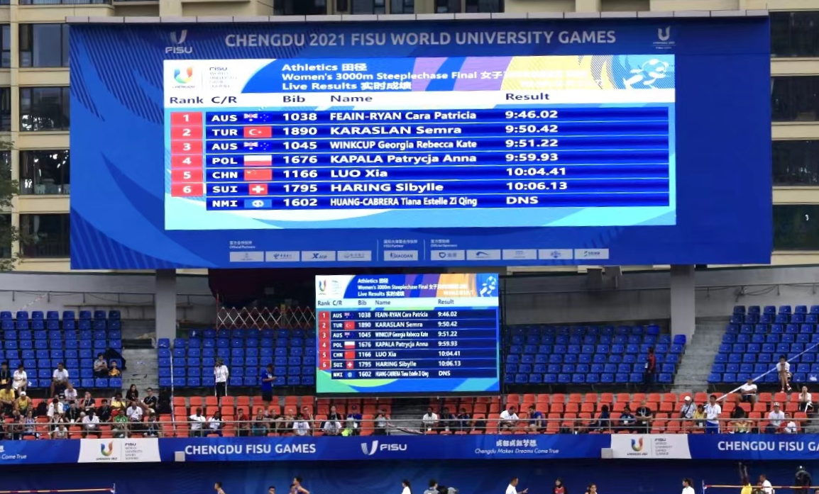 云南选手罗霞获女子3000米障碍赛第五名（周明佳 摄）