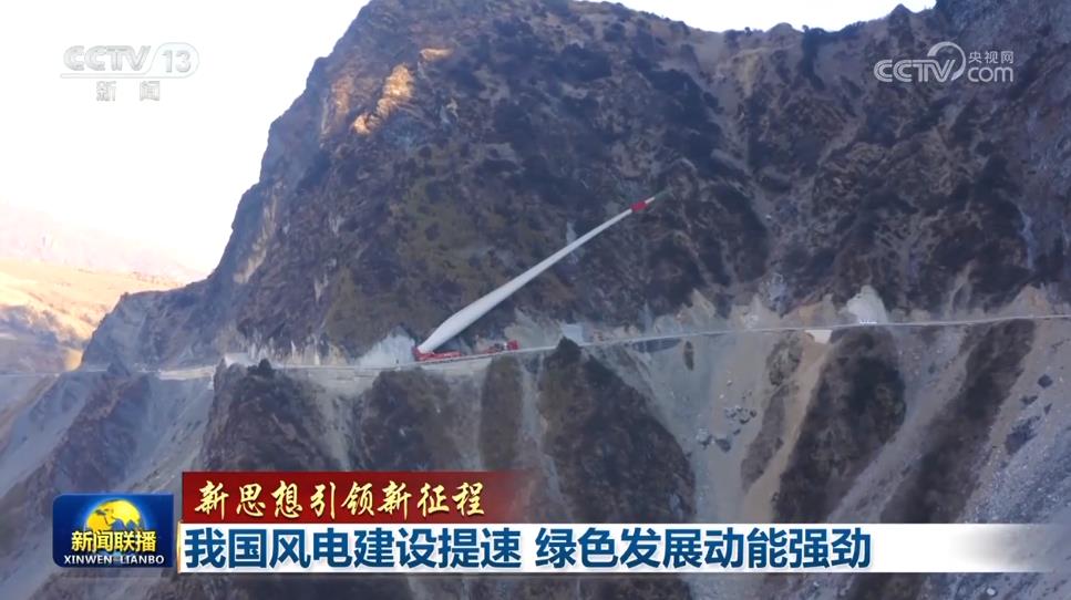 我国风电建设提速 绿色发展动能强劲1.jpg