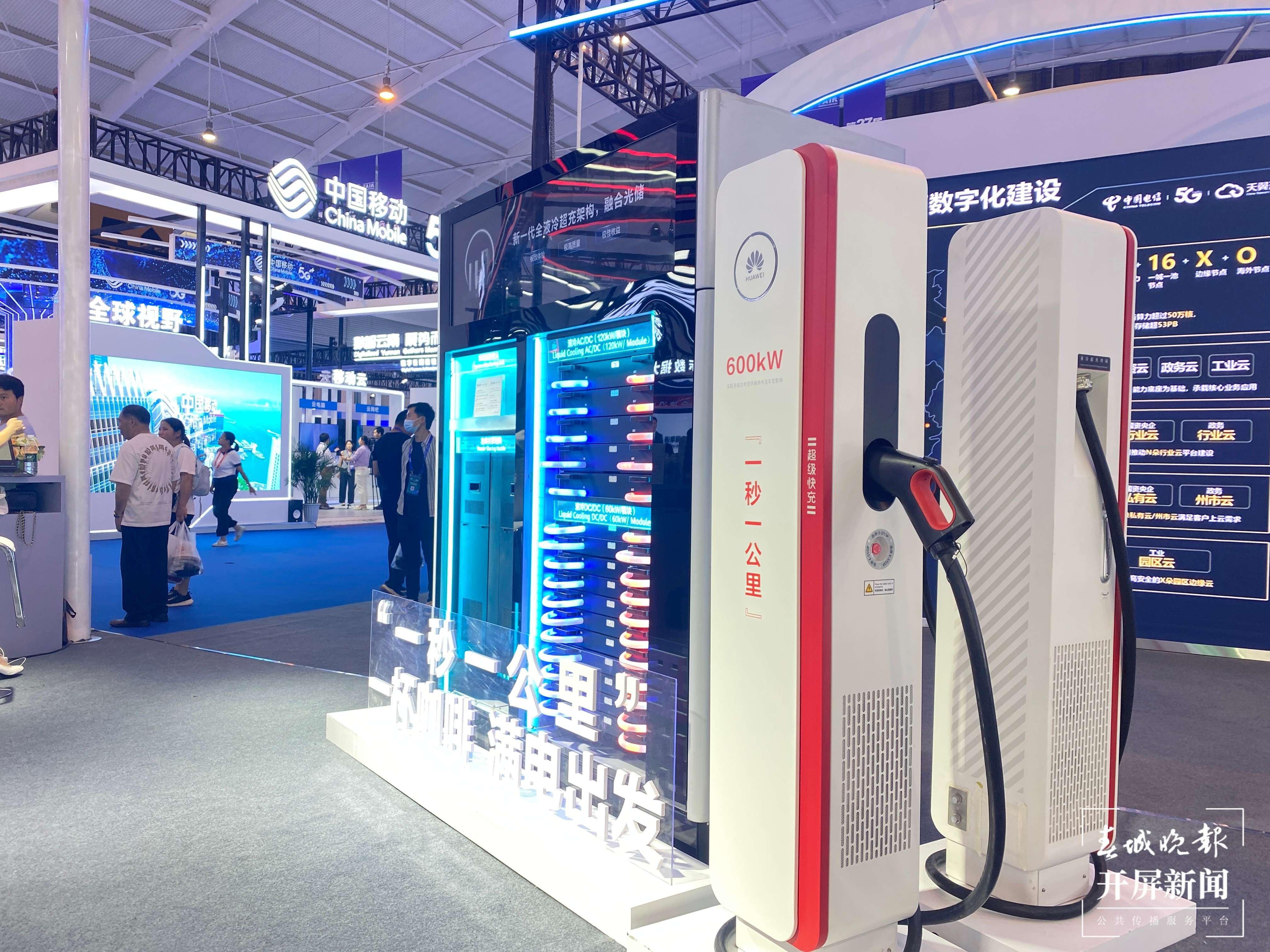 华为超级充电桩亮相南博会1.jpg
