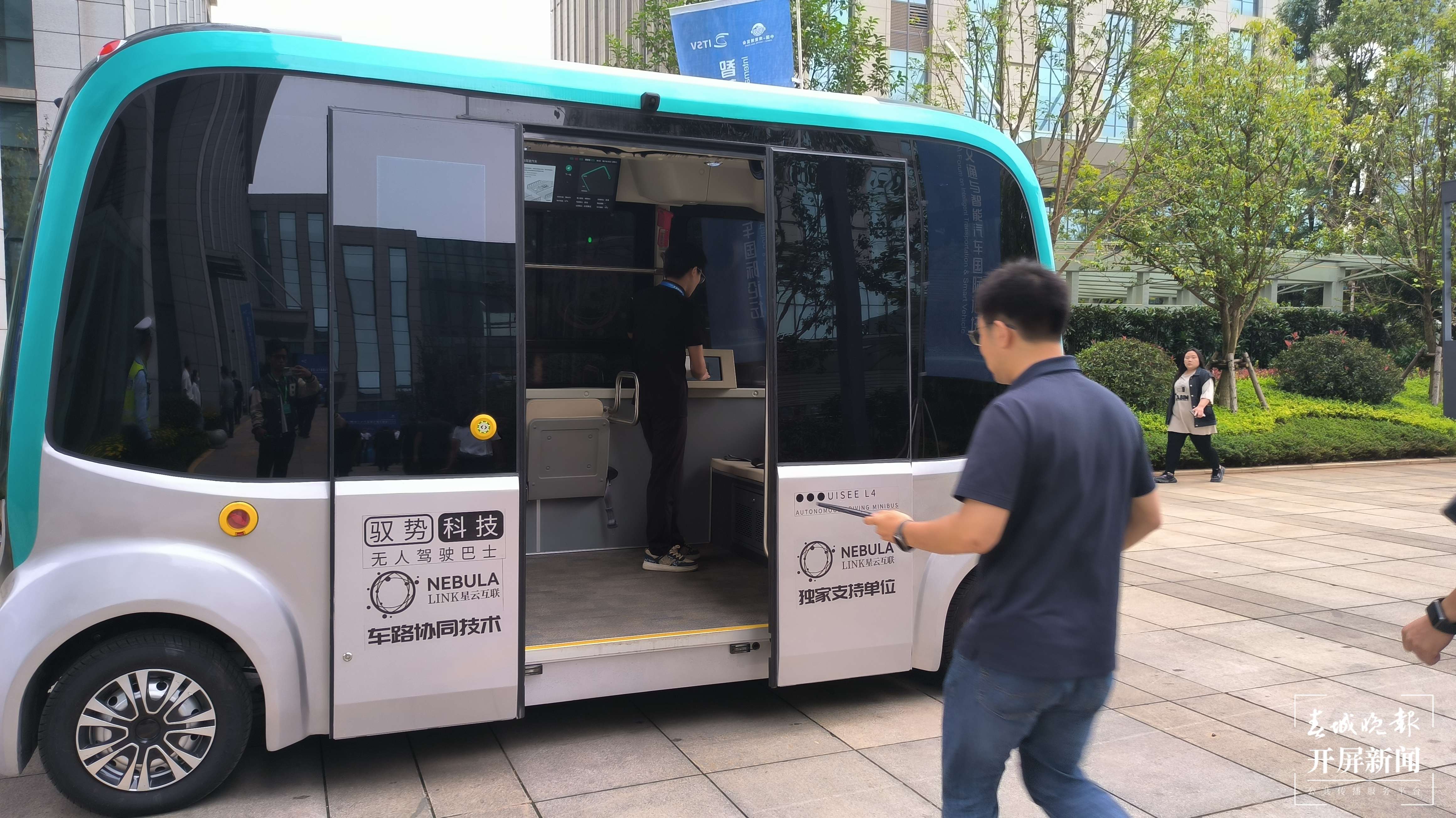 （南博会）（采访传编辑）2023智慧交通与智能汽车（昆明）国际论坛在昆举行-无人驾驶巴士--蓝灏摄.jpg