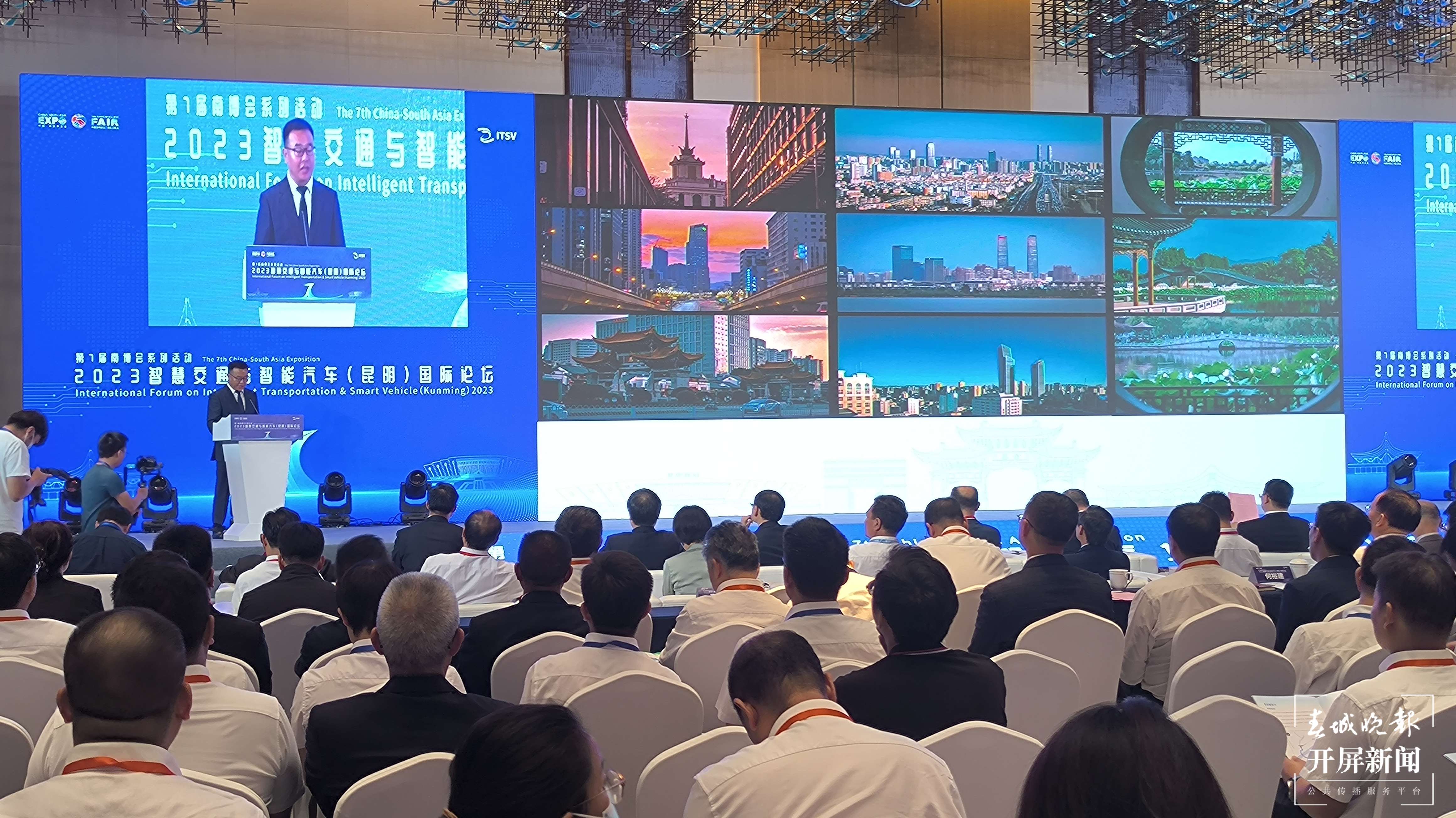 （南博会）（采访传编辑）2023智慧交通与智能汽车（昆明）国际论坛在昆举行-云南滇中新区管理委员会副主任赵明商推介宣传未来科学城--蓝灏摄.jpg