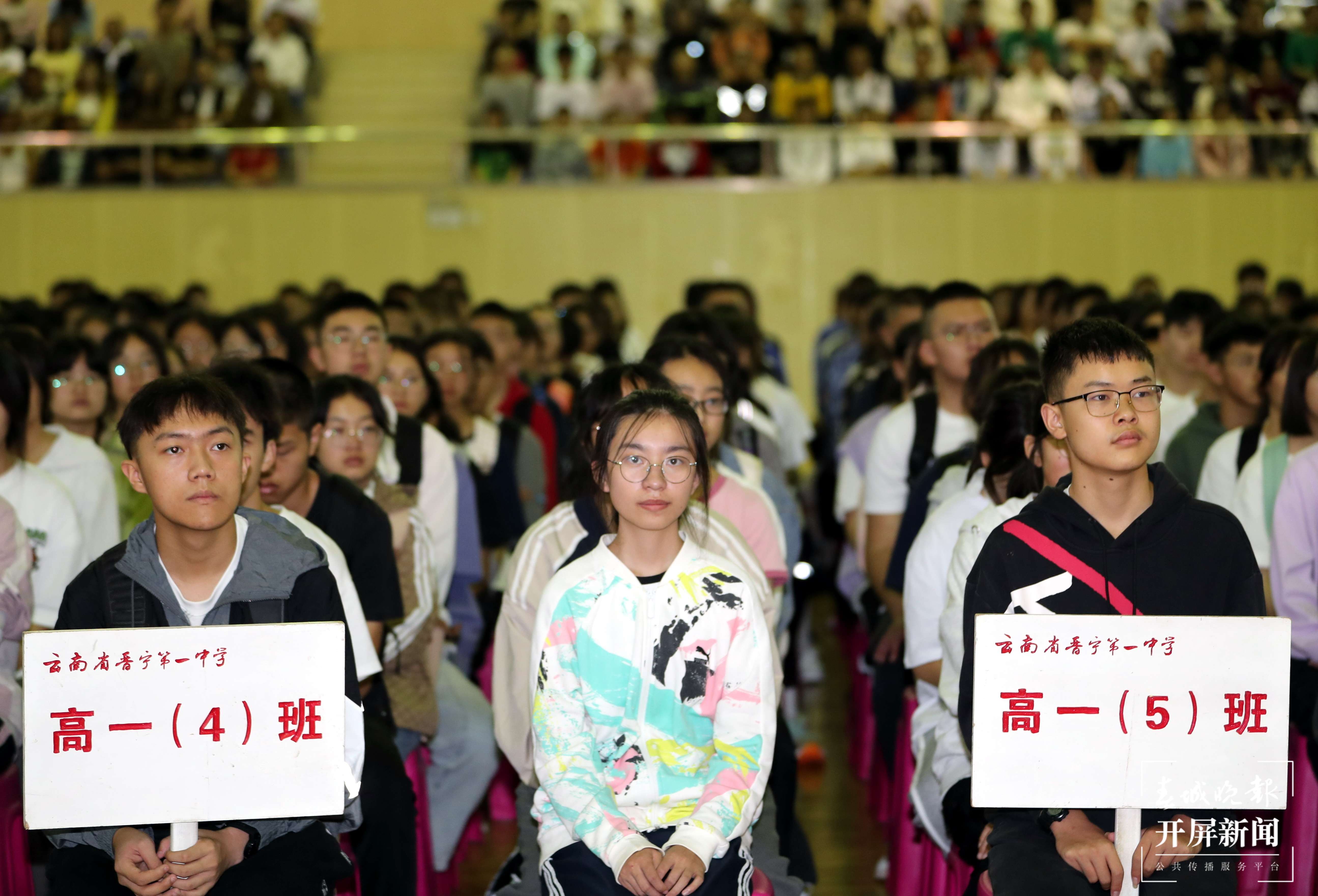 昆一中晋宁学校新生