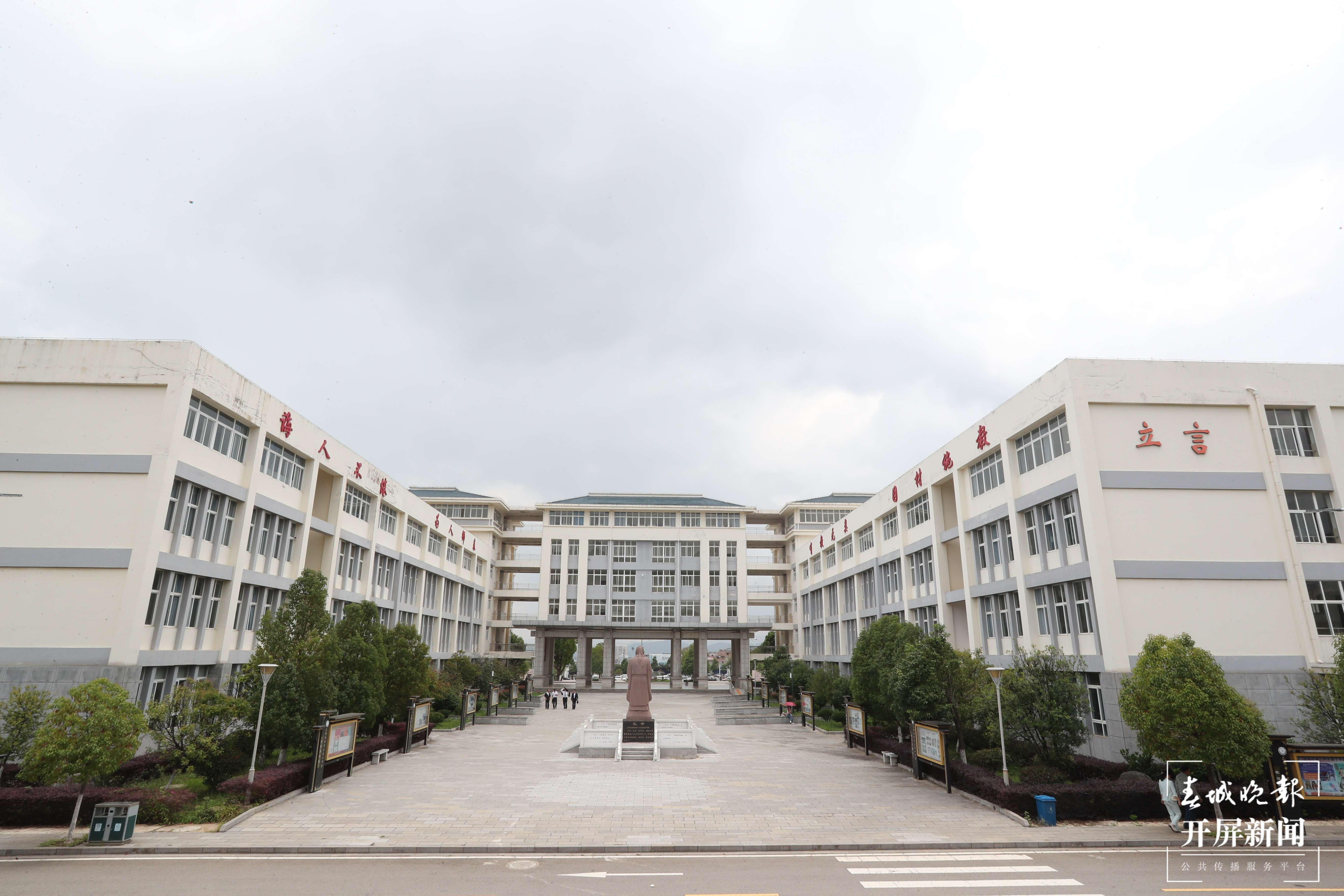 昆一中晋宁学校新生