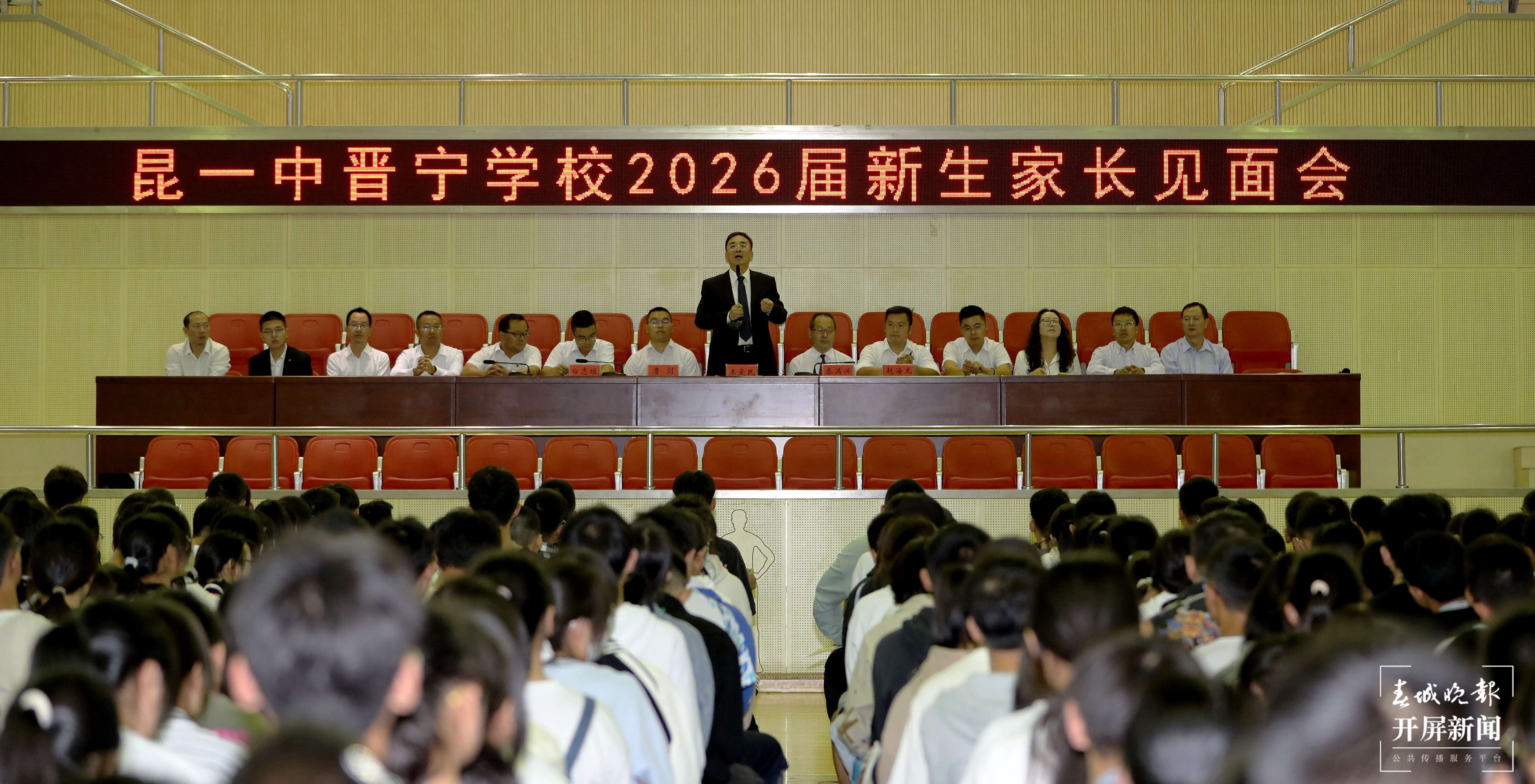 昆一中晋宁学校新生