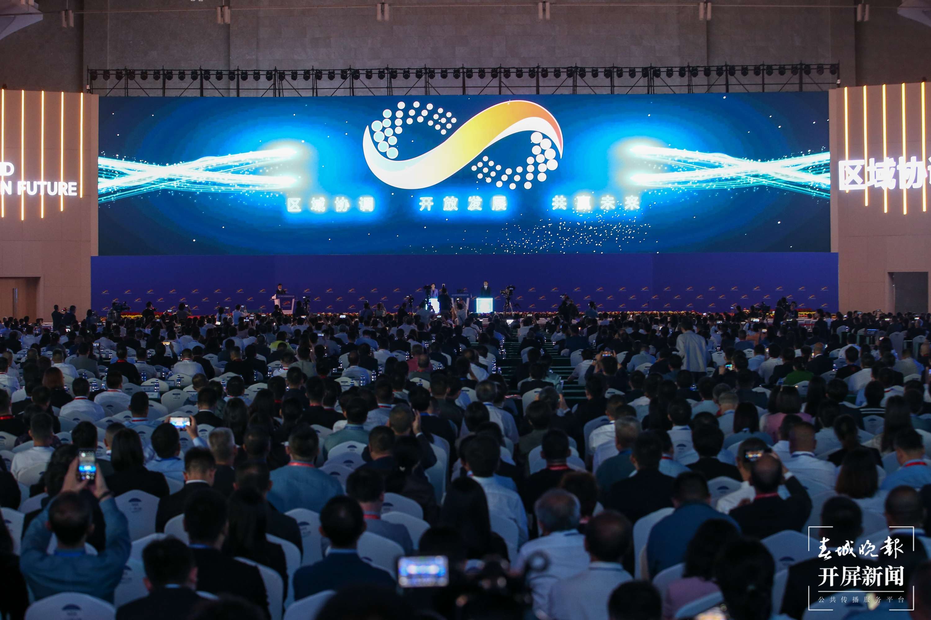 2023中国产业转移发展对接活动（云南）正式开幕