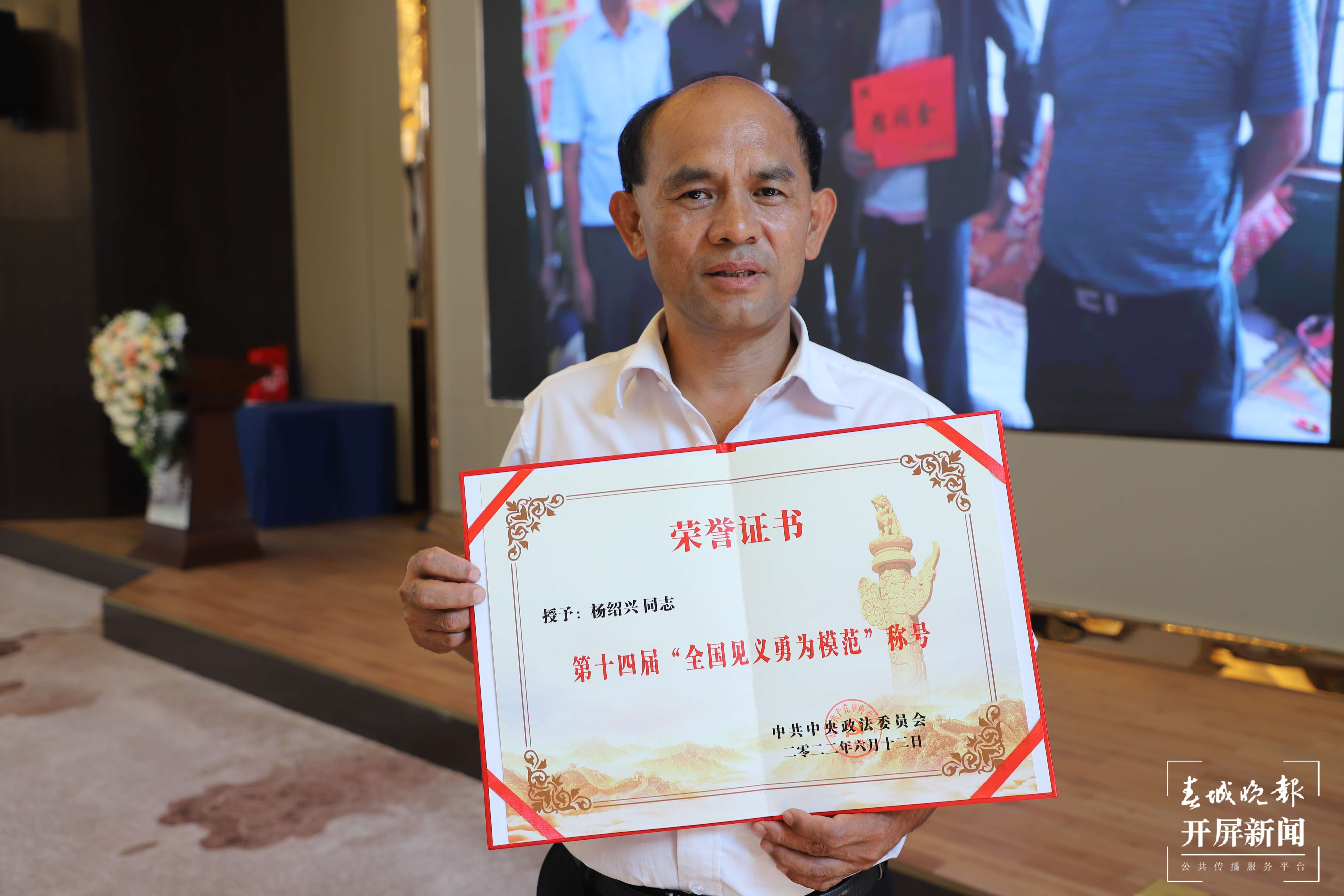 楚雄州双柏县信访局局长杨绍兴（春城晚报-开屏新闻记者 夏体雷 摄）