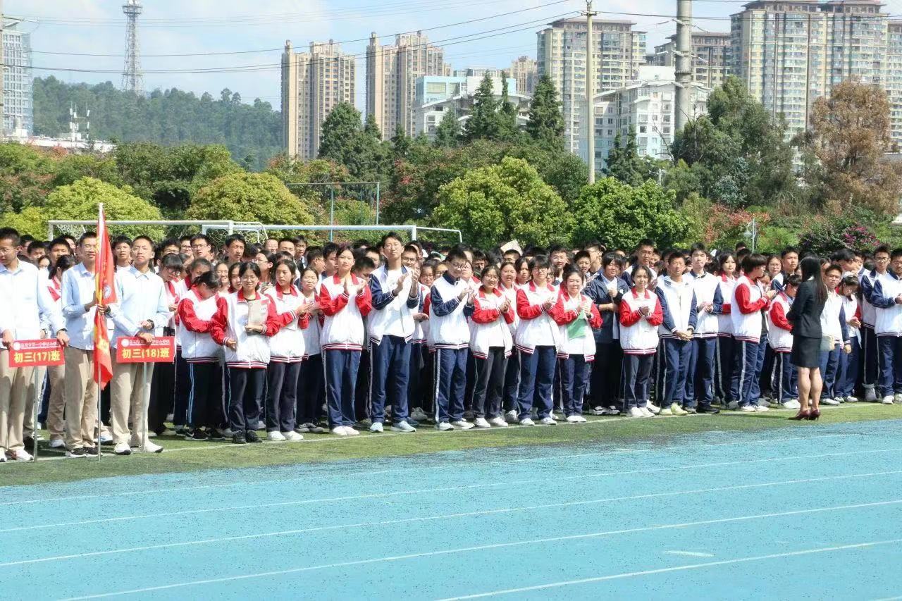 昆一中西山学校