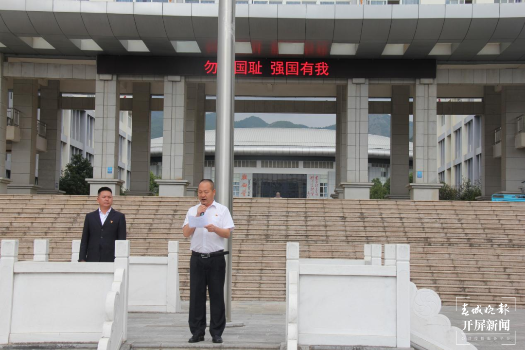 昆一中晋宁学校举行9·18主题升旗仪式