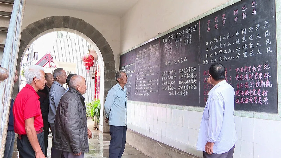古韵新城 水墨石屏 | 龙港村：创新议事“议”出新“民”堂