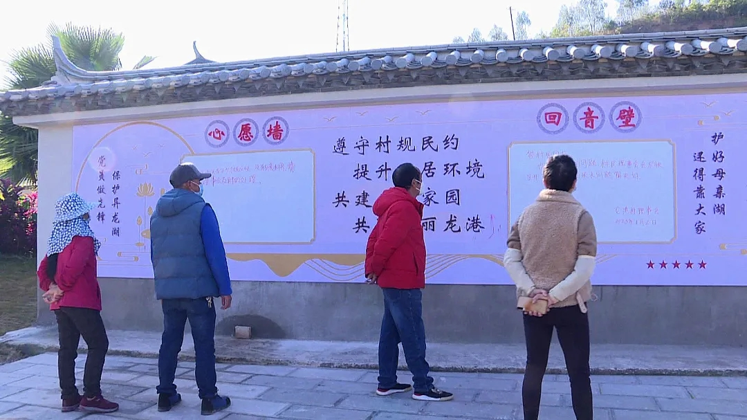 古韵新城 水墨石屏 | 龙港村：创新议事“议”出新“民”堂