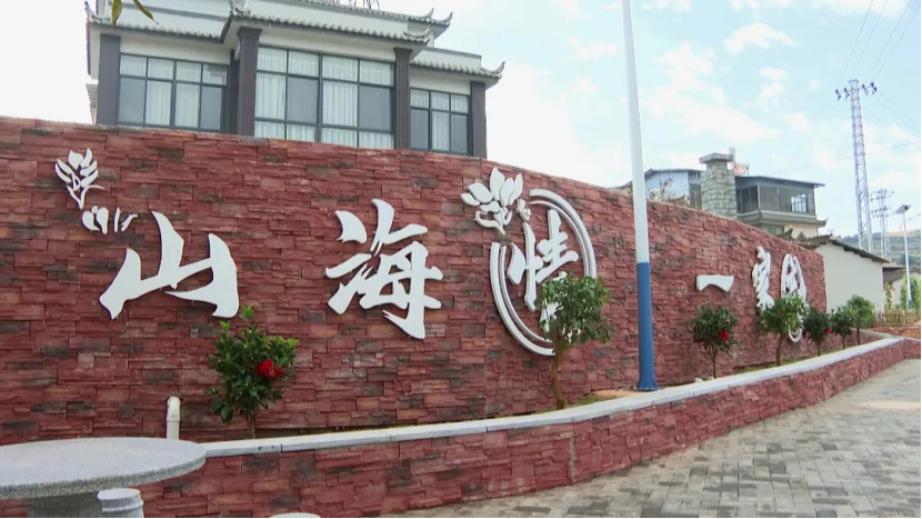 古韵新城 水墨石屏|坝心镇白浪村:党员冲在前 确保项目落地见效