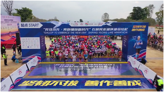 古韵新城 水墨石屏 | 异龙湖环湖生态廊道成赛事举办胜地