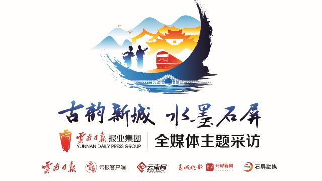 古韵新城 水墨石屏.jpg