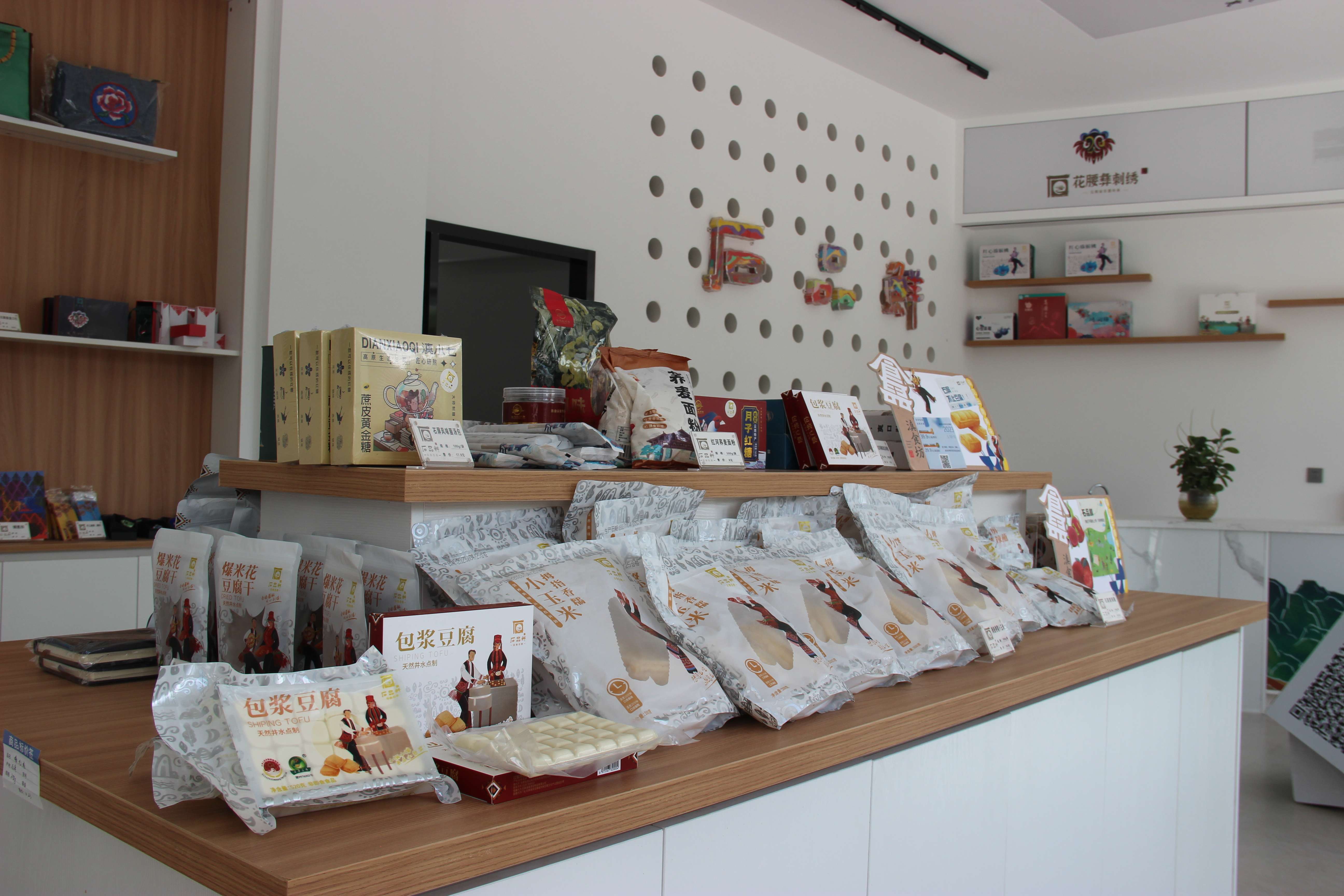 古韵新城 水墨石屏 | “统仓共配”助力“石品鲜”出山达海