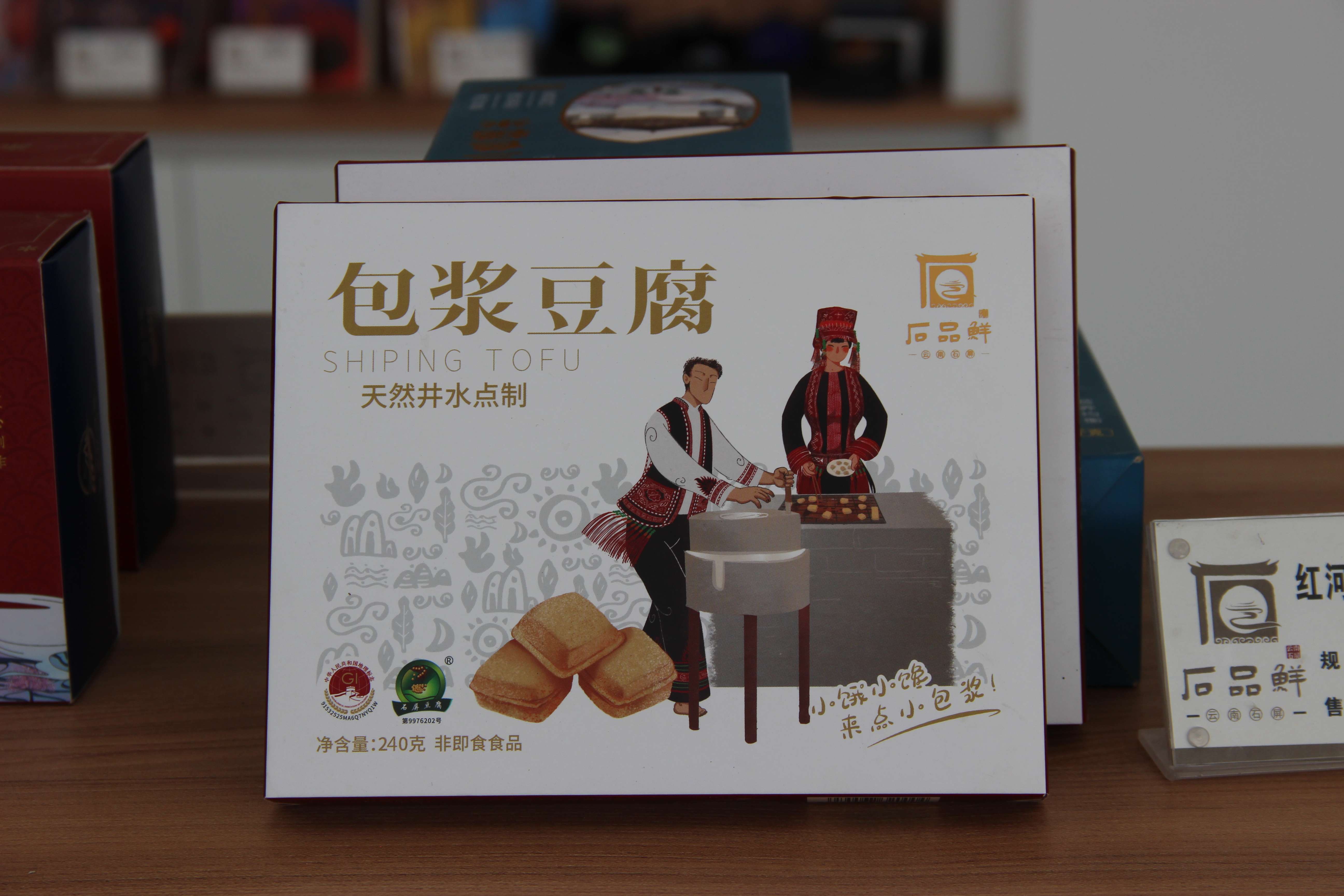 古韵新城 水墨石屏 | “统仓共配”助力“石品鲜”出山达海