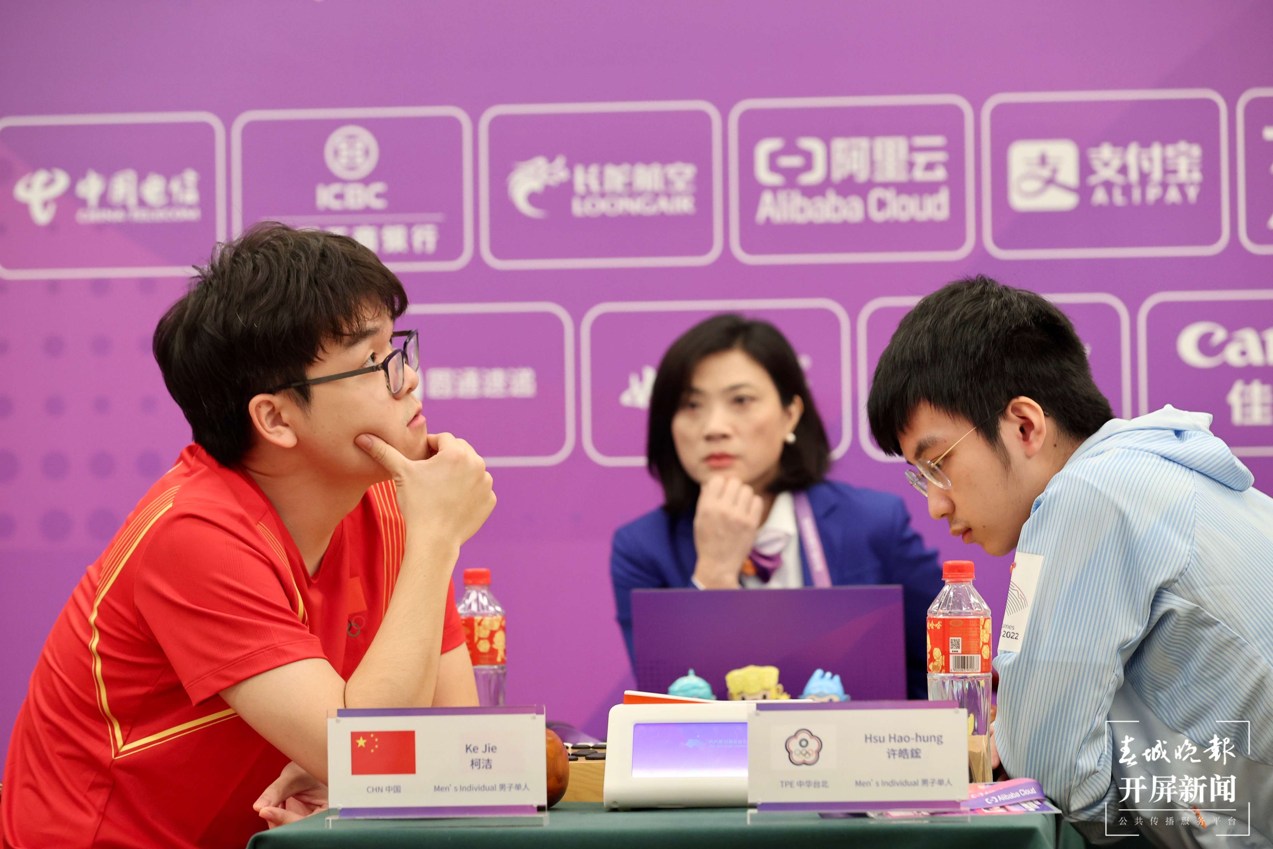 柯洁九局八胜拿下亚运围棋个人赛亚军（春城晚报-开屏新闻记者 晋娜 文 周灿 摄）