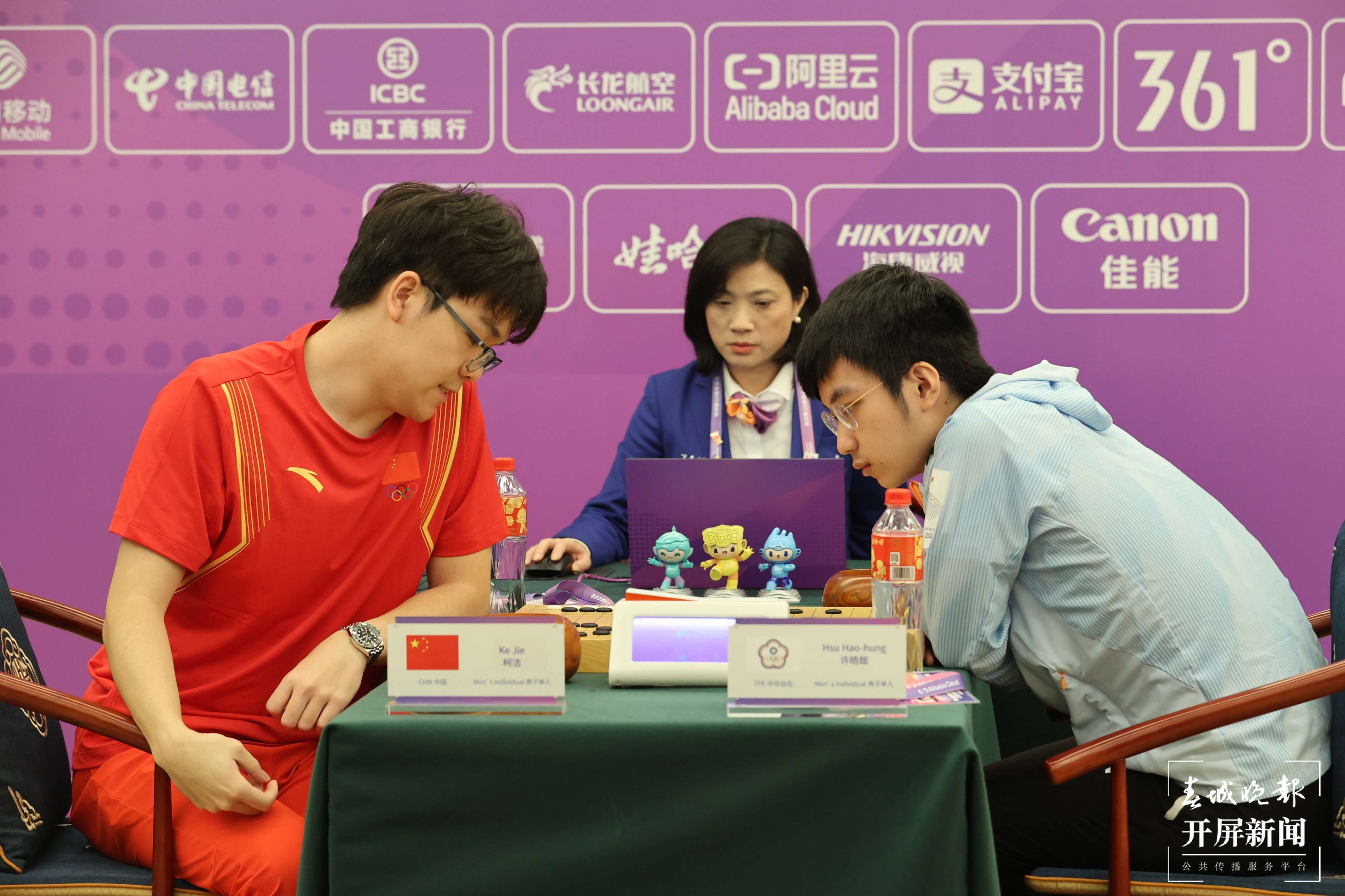 柯洁九局八胜拿下亚运围棋个人赛亚军（春城晚报-开屏新闻记者 晋娜 文 周灿 摄）