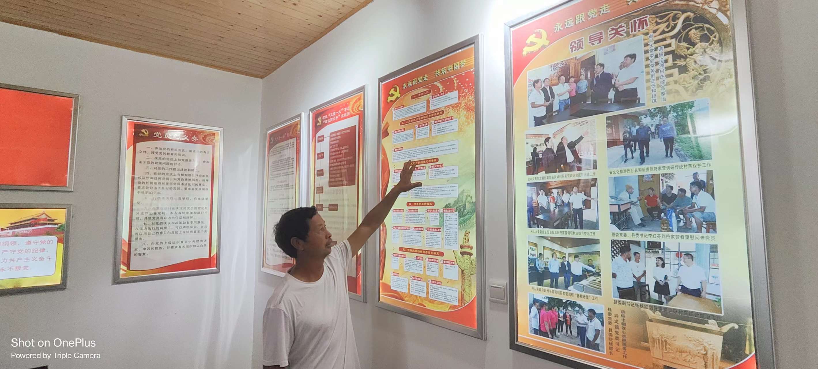 古韵新城 水墨石屏 | 符家营村：传递好家风弘扬正能量