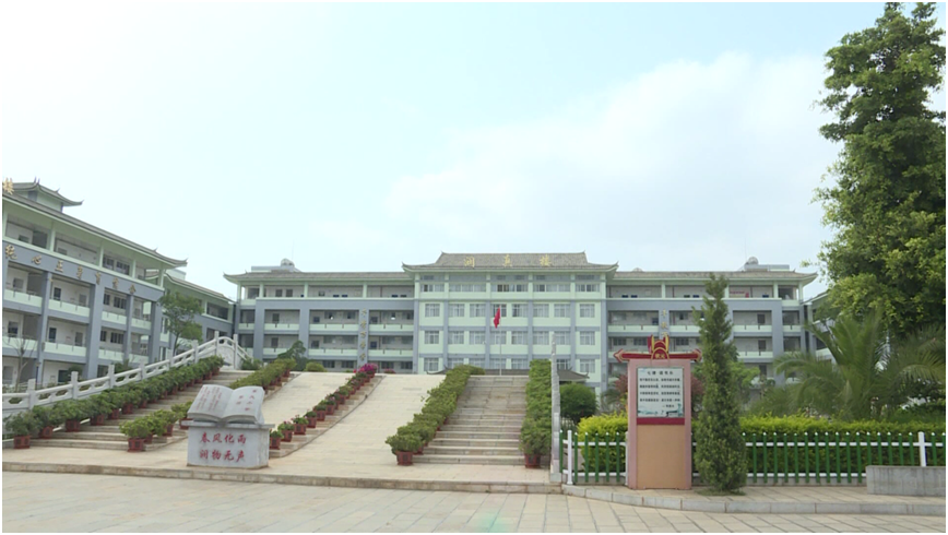 古韵新城 水墨石屏 | 石屏：绿美相融 校园美如画