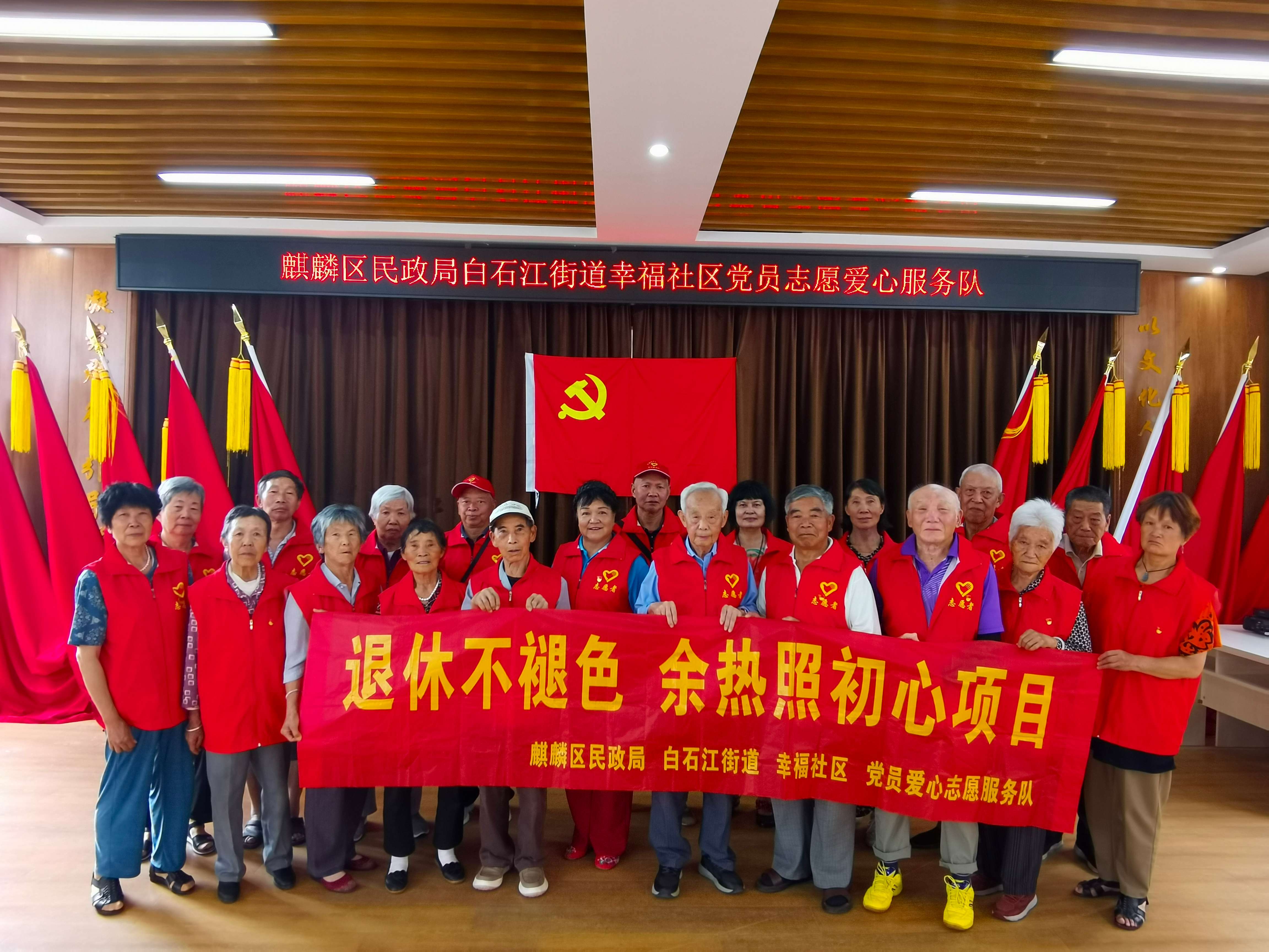 奋进新征程 推动新跨越 | “中国红”映红老小区