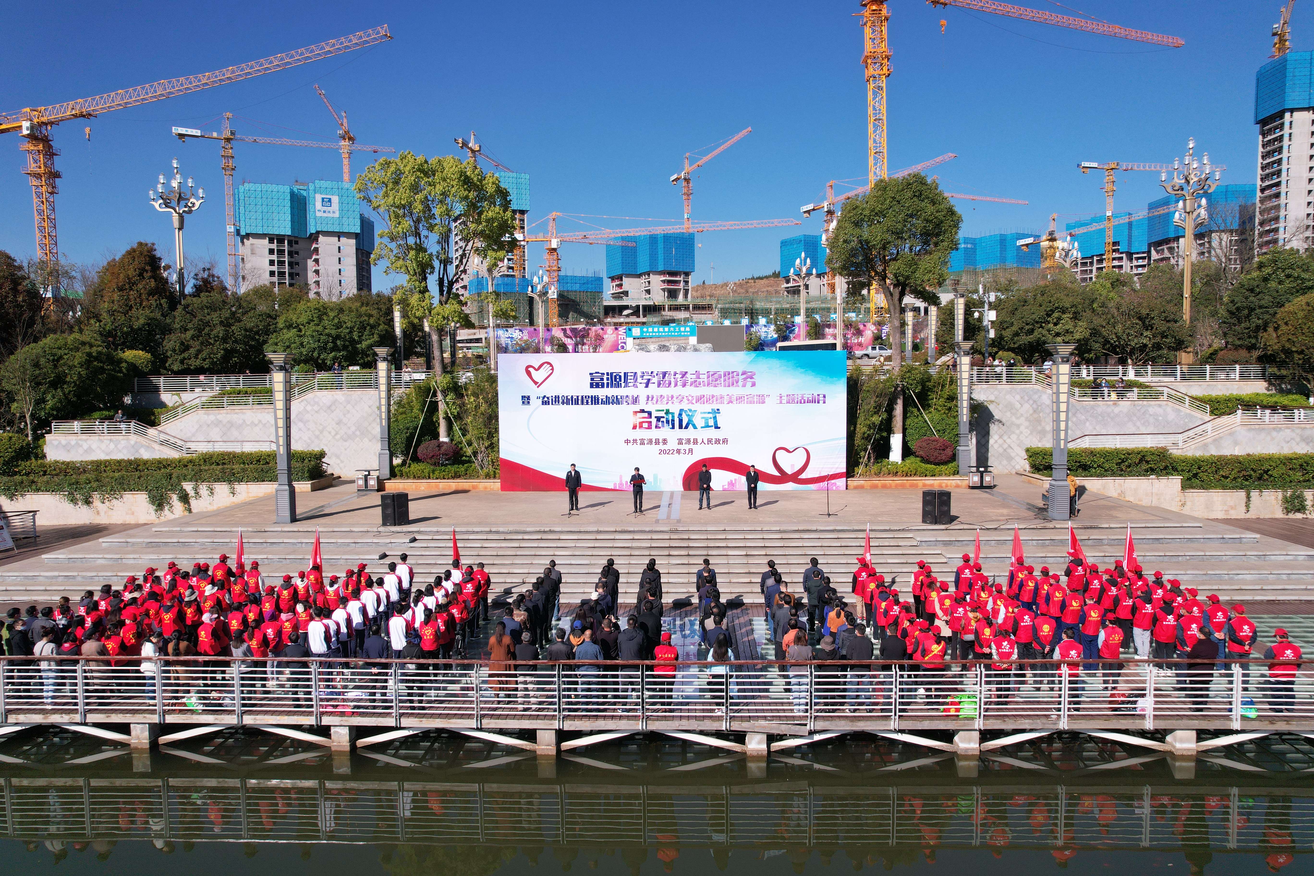 奋进新征程 推动新跨越 | 富源:聚引“四方活水”铸牢中华民族共同体意识