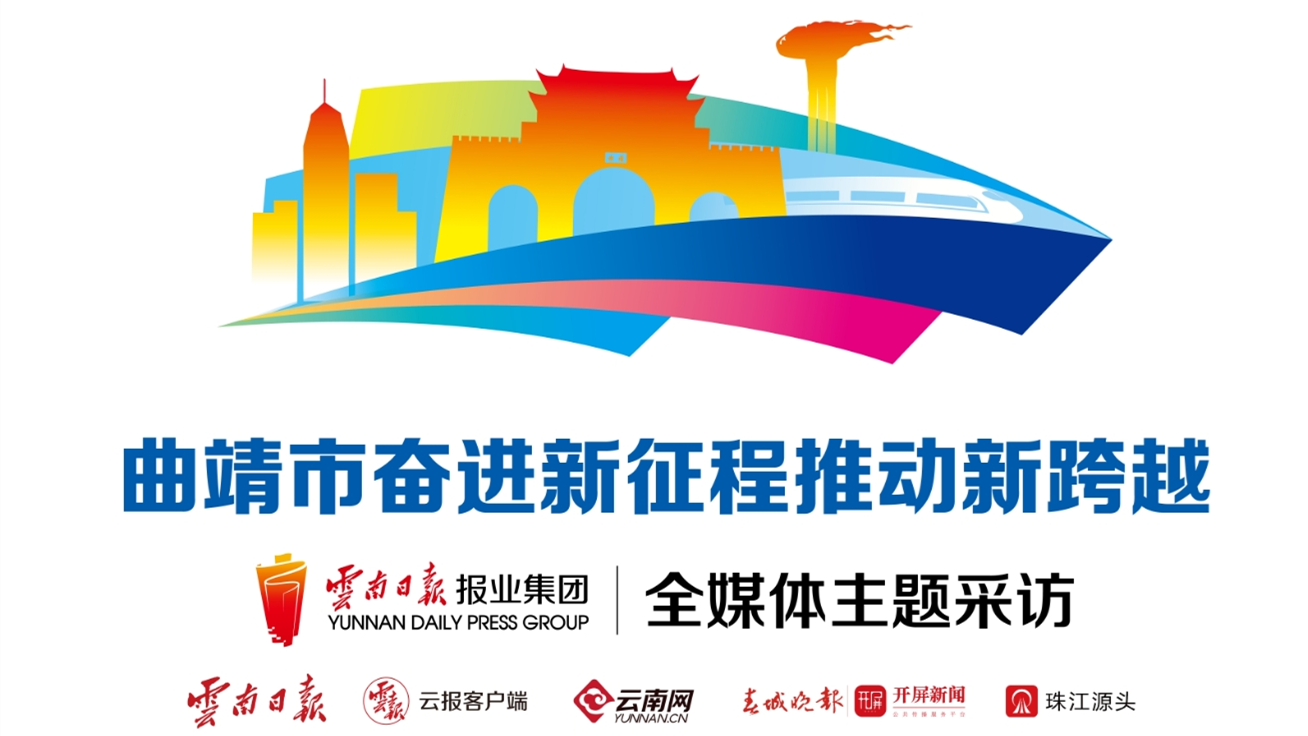 奋进新征程 推动新跨越_副本.png