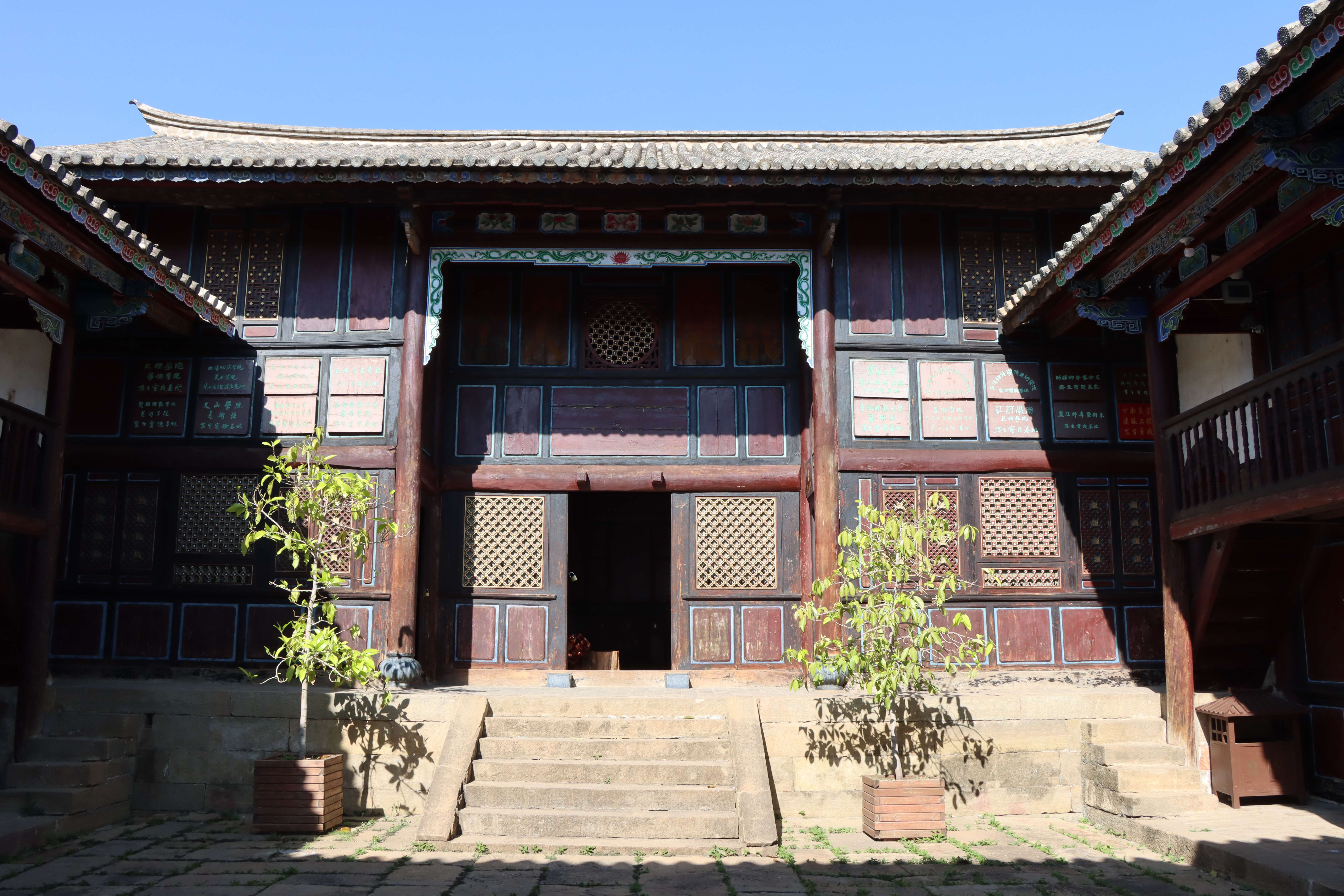 奋进新征程 推动新跨越 ｜ 会泽：白雾升 古村兴