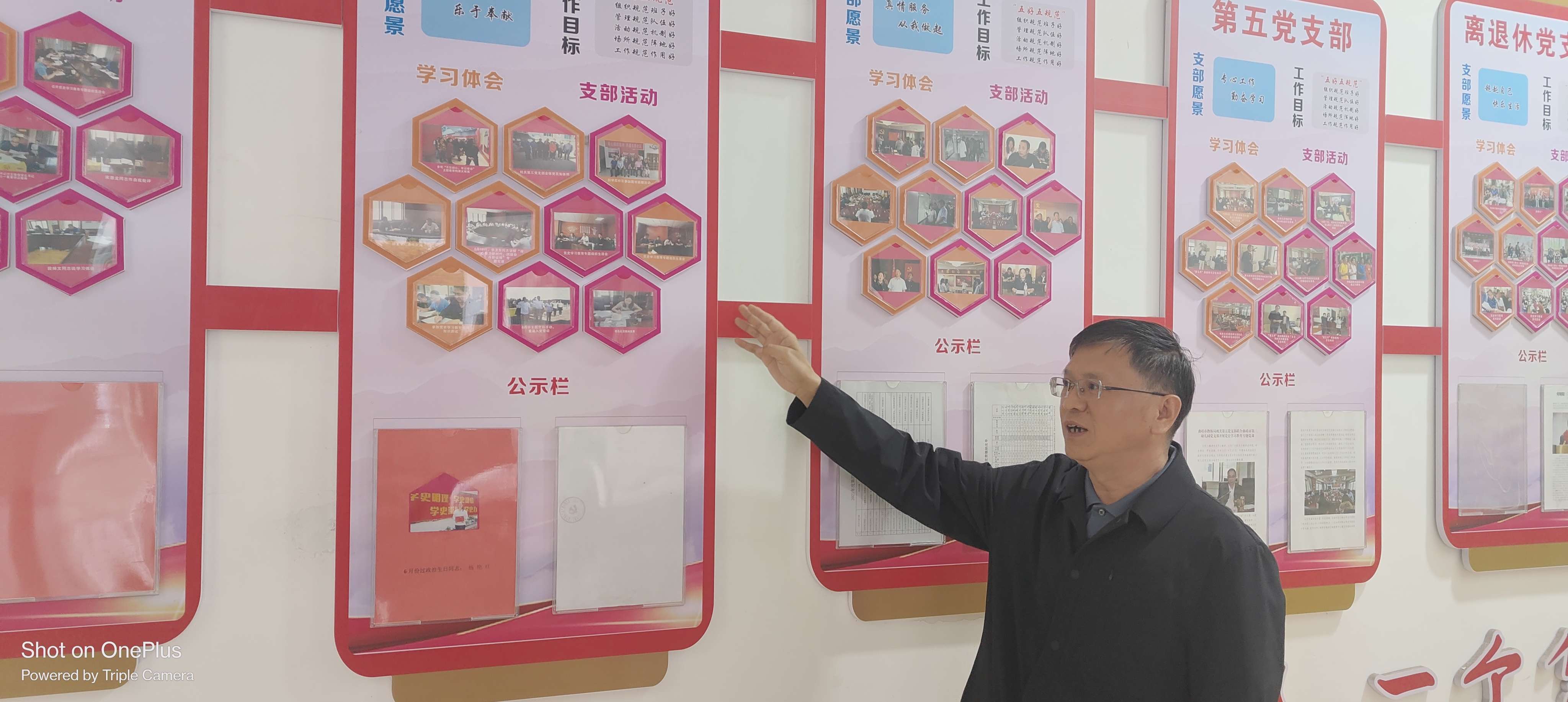 奋进新征程 推动新跨越 | 让党组织成为教育高质量发展的“掌舵手”和“定盘星”