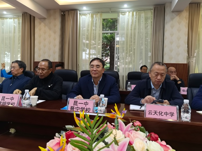 昆一中晋宁学校参加2024云南省名校联盟高考研讨会