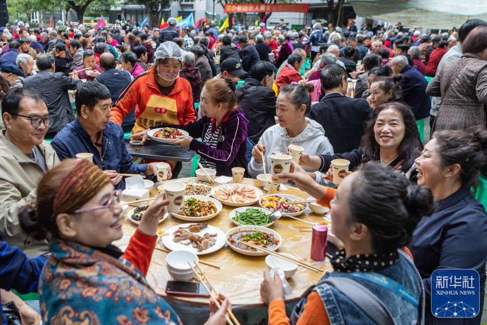 重阳前夕百家聚，欢庆节日品幸福