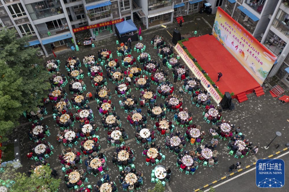 重阳前夕百家聚，欢庆节日品幸福